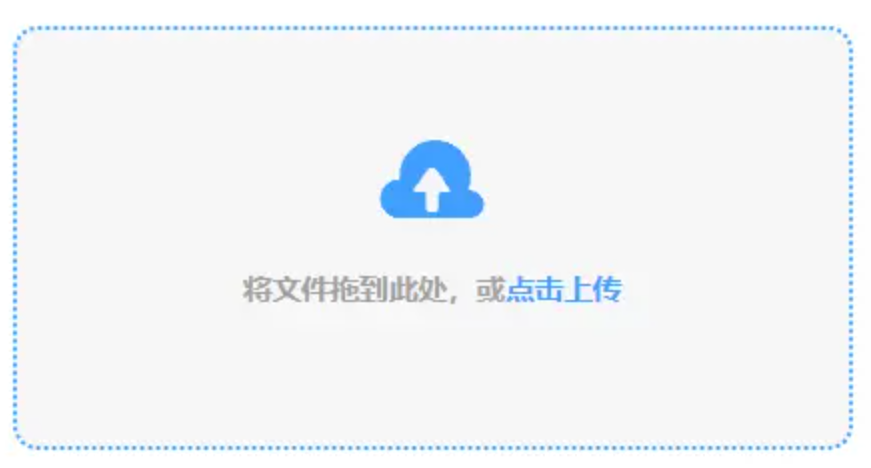 by最新网站使用讲解 - 添加文件